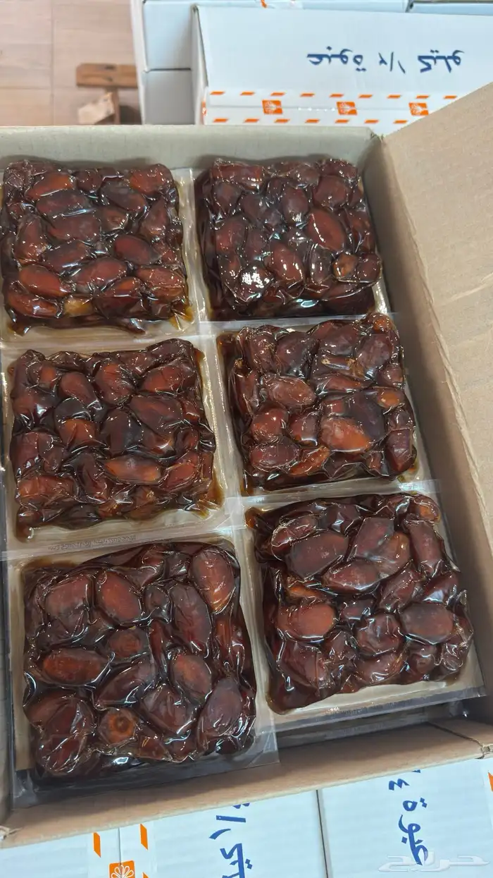 خلاص الخرج فاخر وحبة كبيرة 2