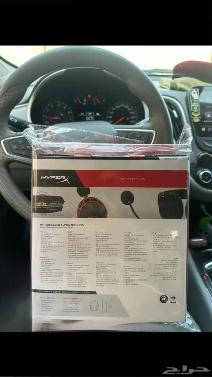 سماعة هايبر اكس الفا لاسلكية 300 ساعة شحن 1