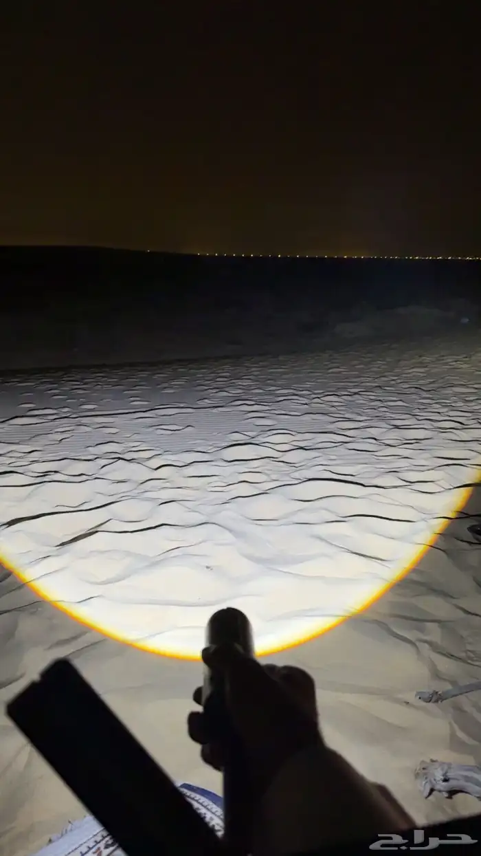 لمبة رحلات 2