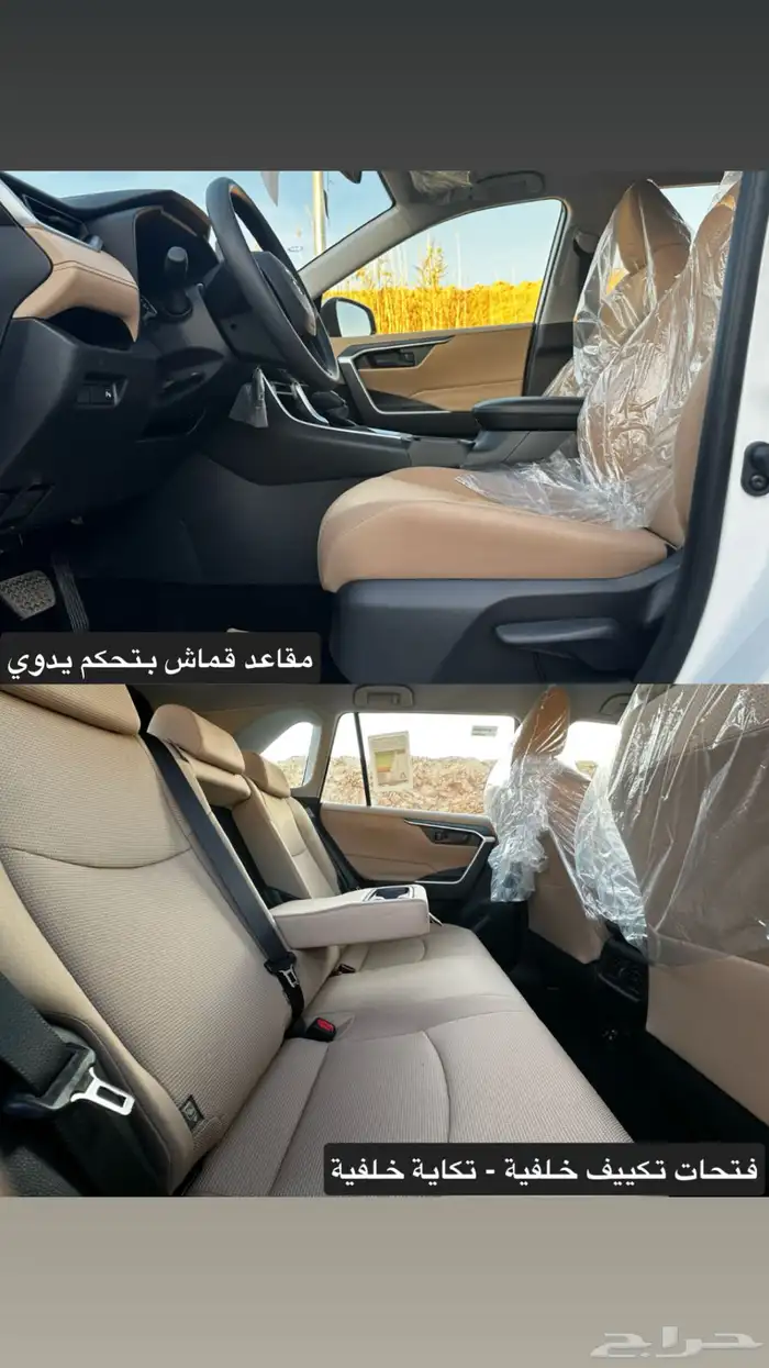 تويوتا راف فور LE ستاندر دبل 2025 3