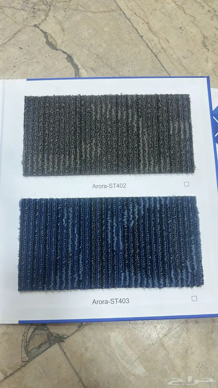 موكيت بلاط مكاتب 50-50 0