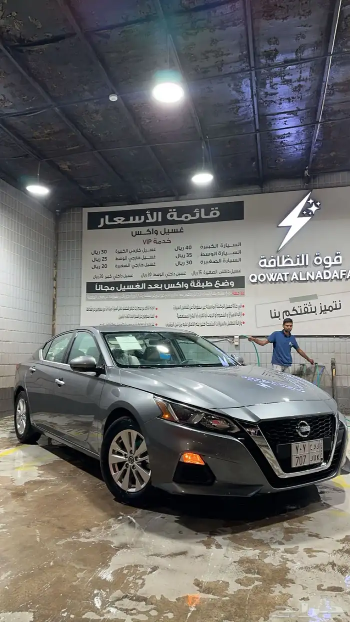 التيما 2021 ستاندر 33