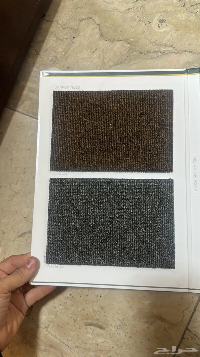 موكيت بلاط مكاتب 50-50 13