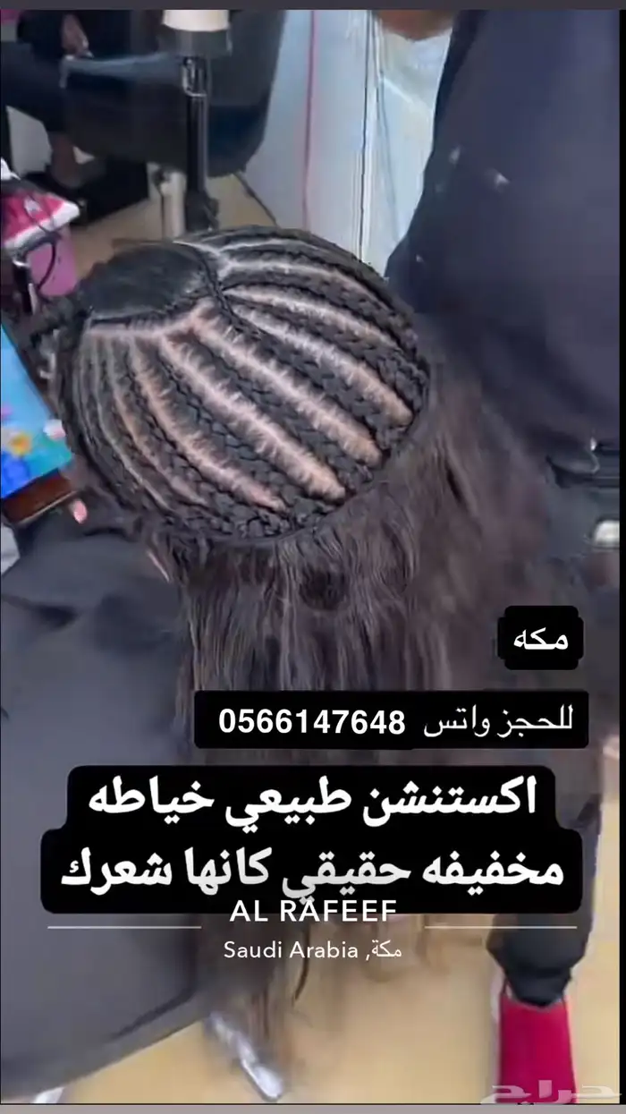 عروض ام ميرال 0