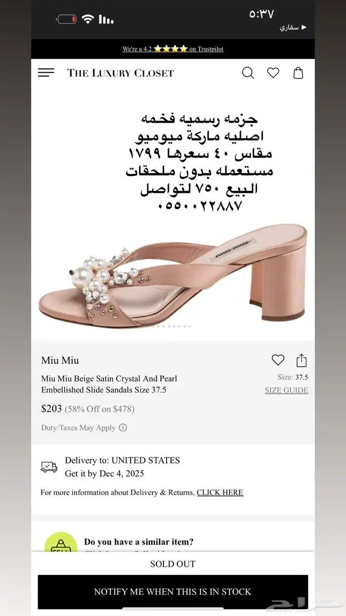 ملابس وجزم ماركه 0