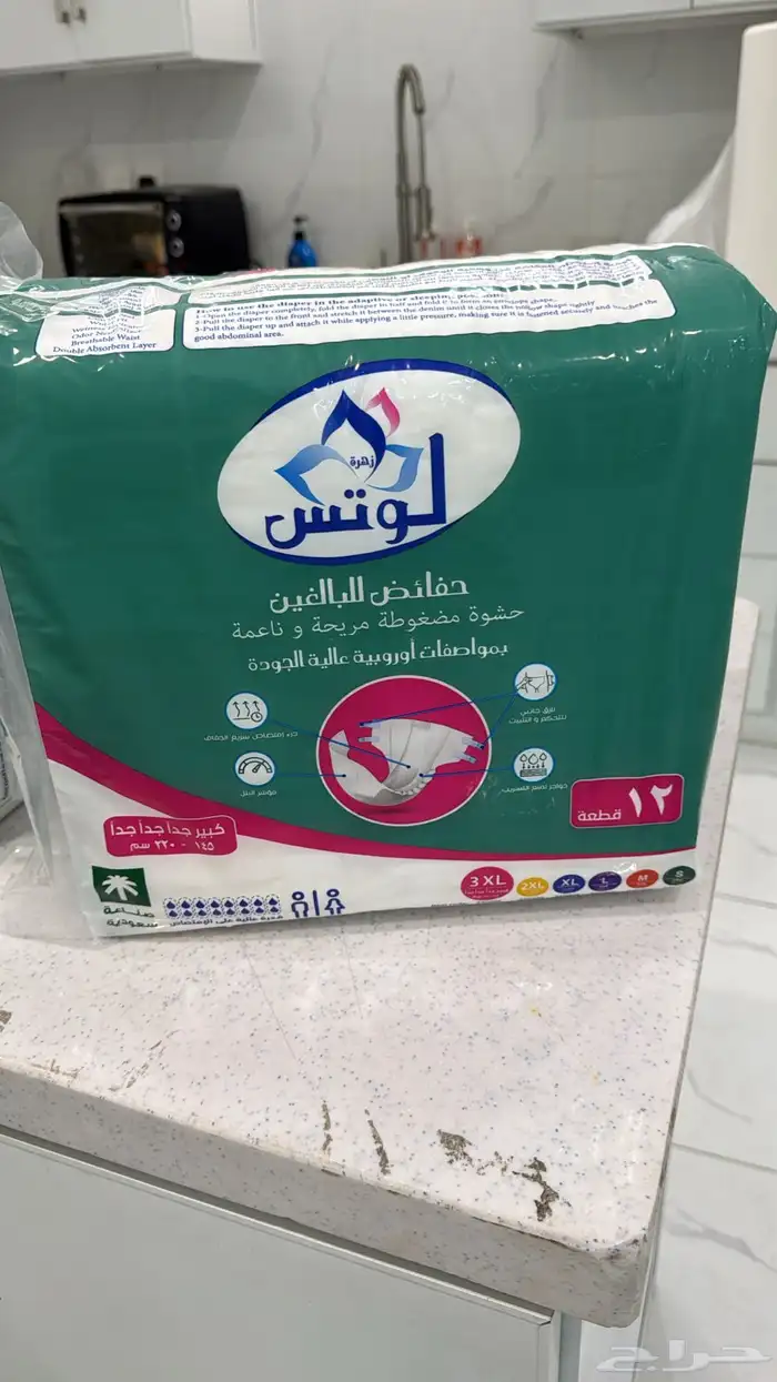 adult diaper 3 X large 4