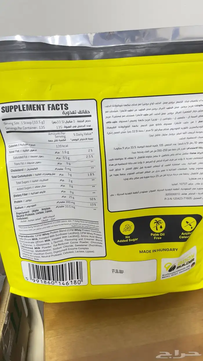 كرياتين مونوهيدرايت و واي بروتين 7