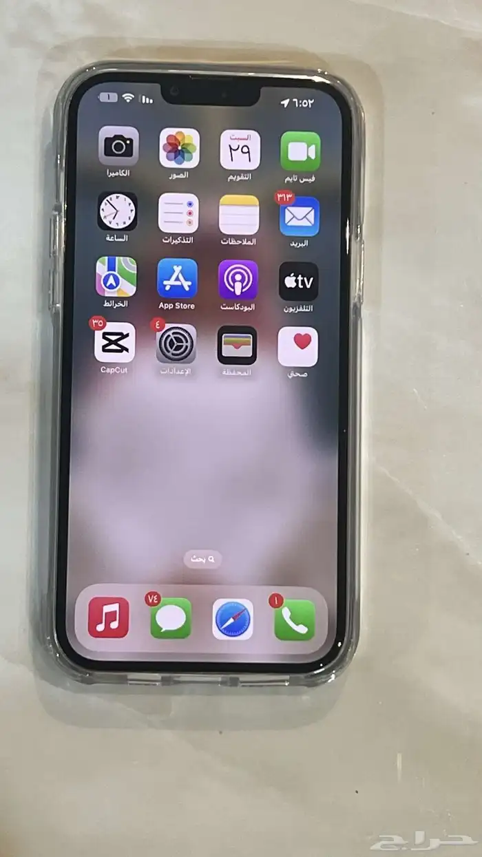 ايفون13 برو ماكس ذهبي 3