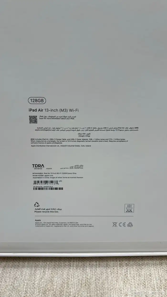 ايباد اير 13 انش بمعالج M3 مع Apple Pencil Pro 5