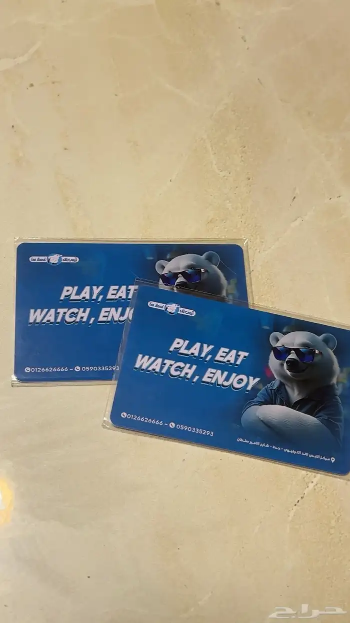 بطاقة ايس لاند 1000 رصيد 1