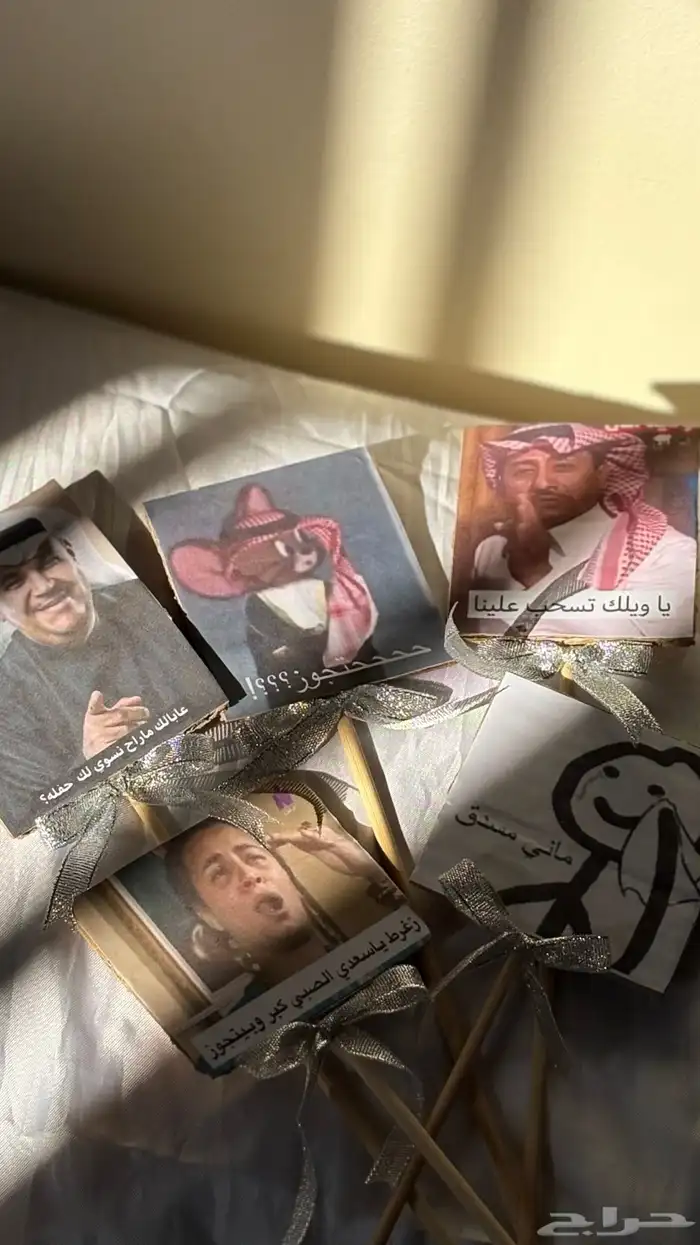 بوكس توديع العزوبيه 2