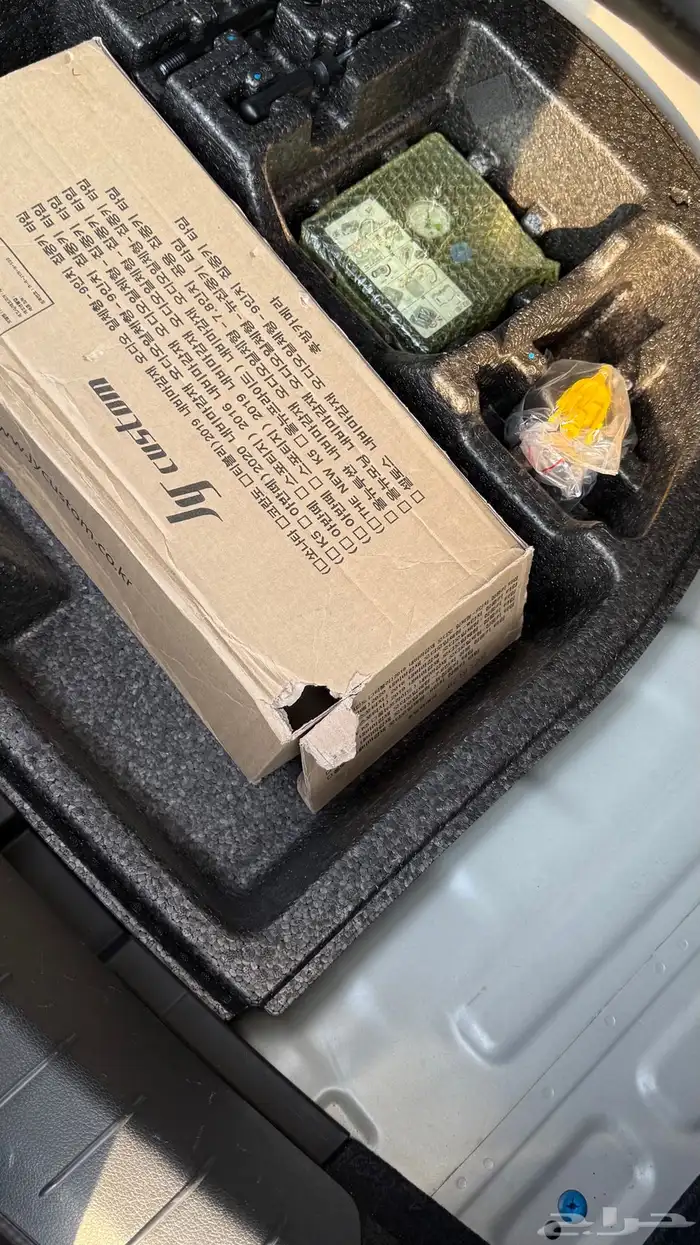 النترا 2020 رادار تحديد مسار بصمه 20