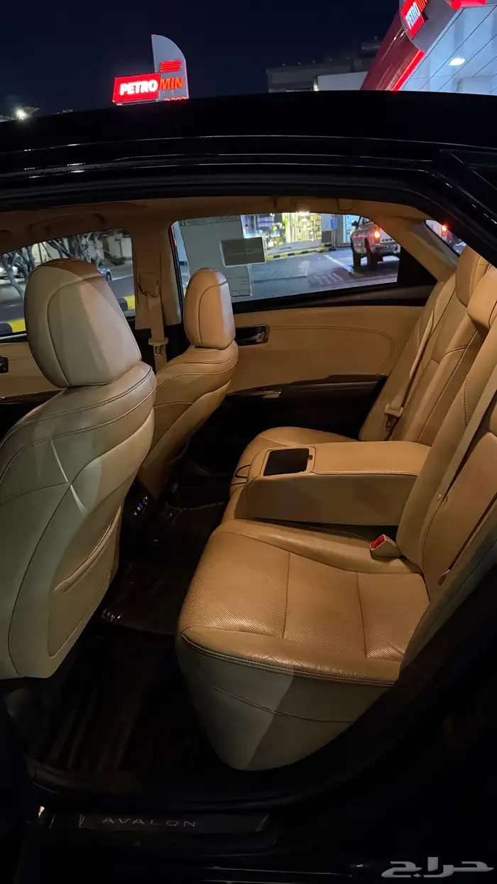 افلون مديل 2017 شرط . 17