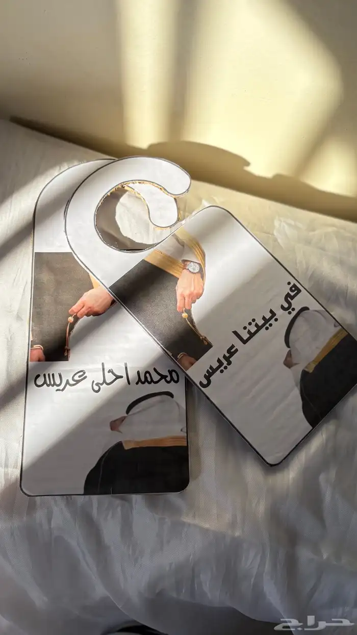 بوكس توديع العزوبيه 1