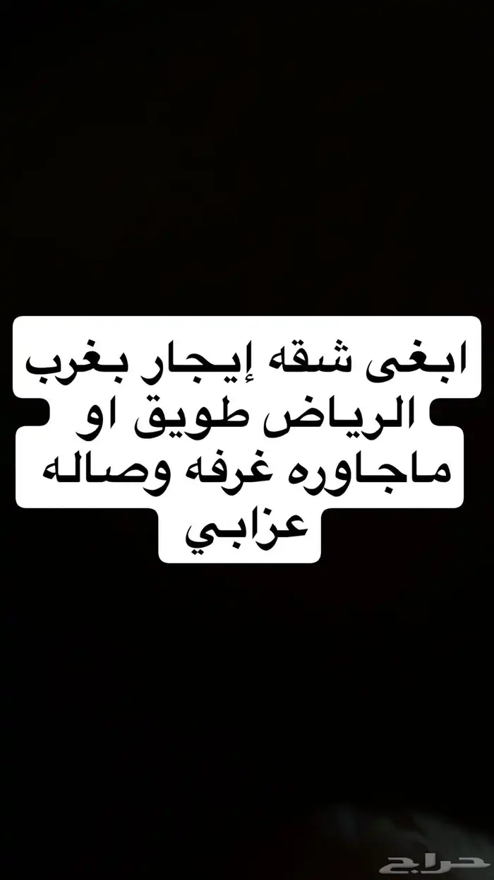 الي عنده طلبي يتواصل معي 0