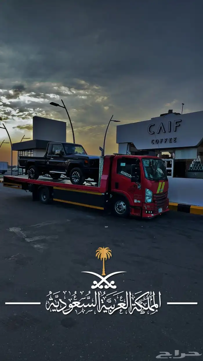 سطحة أبها خميس مشيط داخلي وخارجي 2