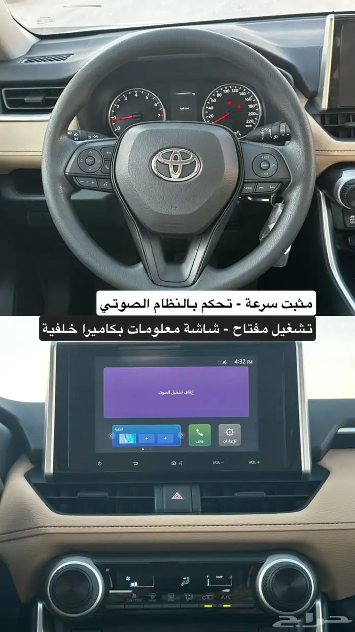 تويوتا راف فور LE ستاندر دبل 2025 4