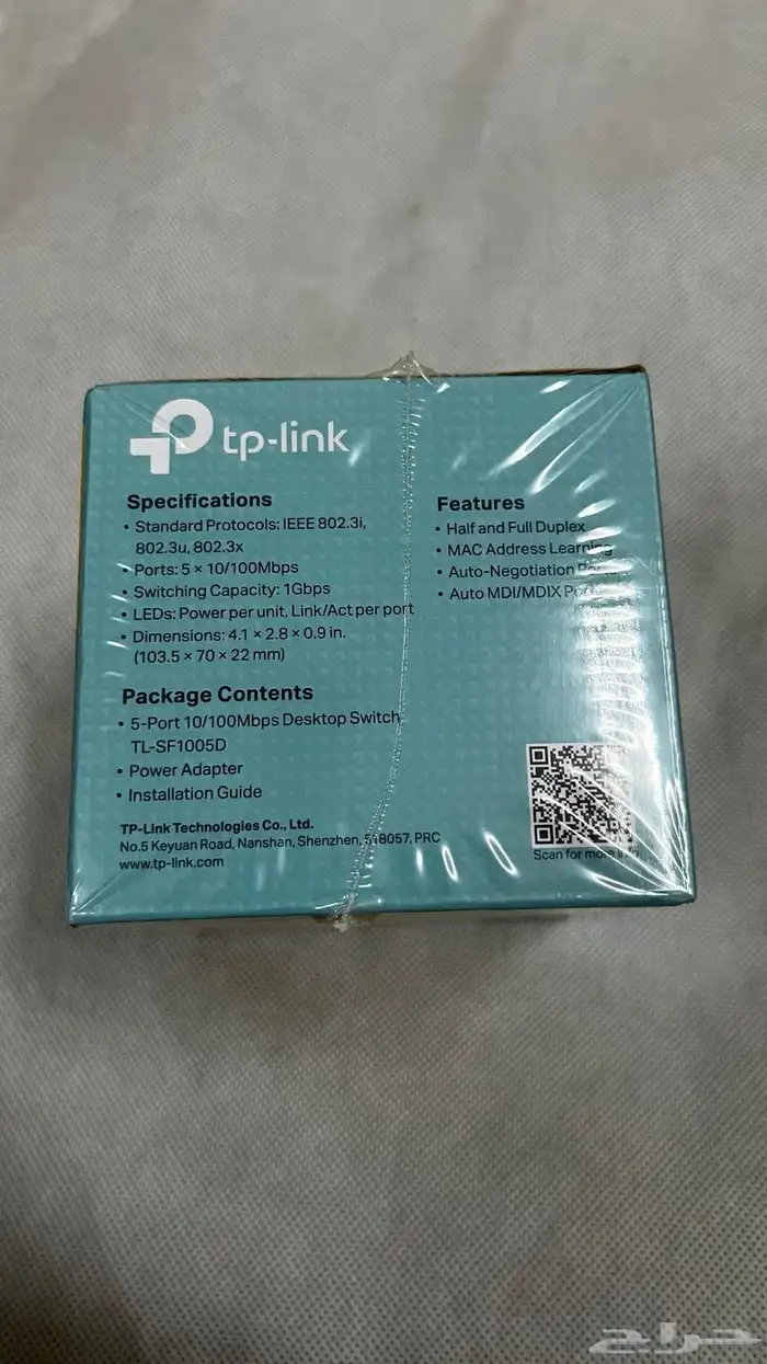 موزع إنترنت 3