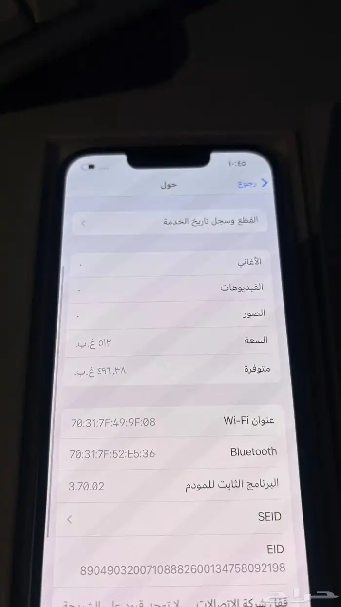 ايفون14 512 نضيف كسر خلفيه فقط 1