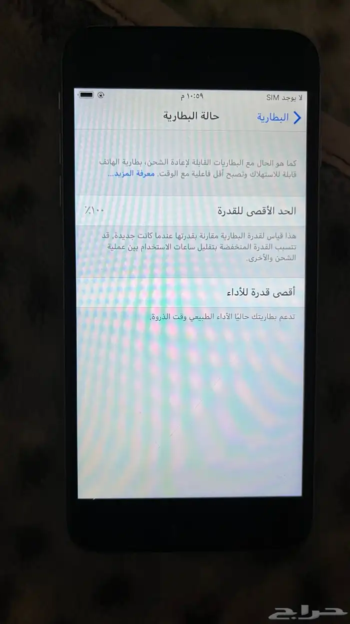 للبيع ايفون 6 بلس 5