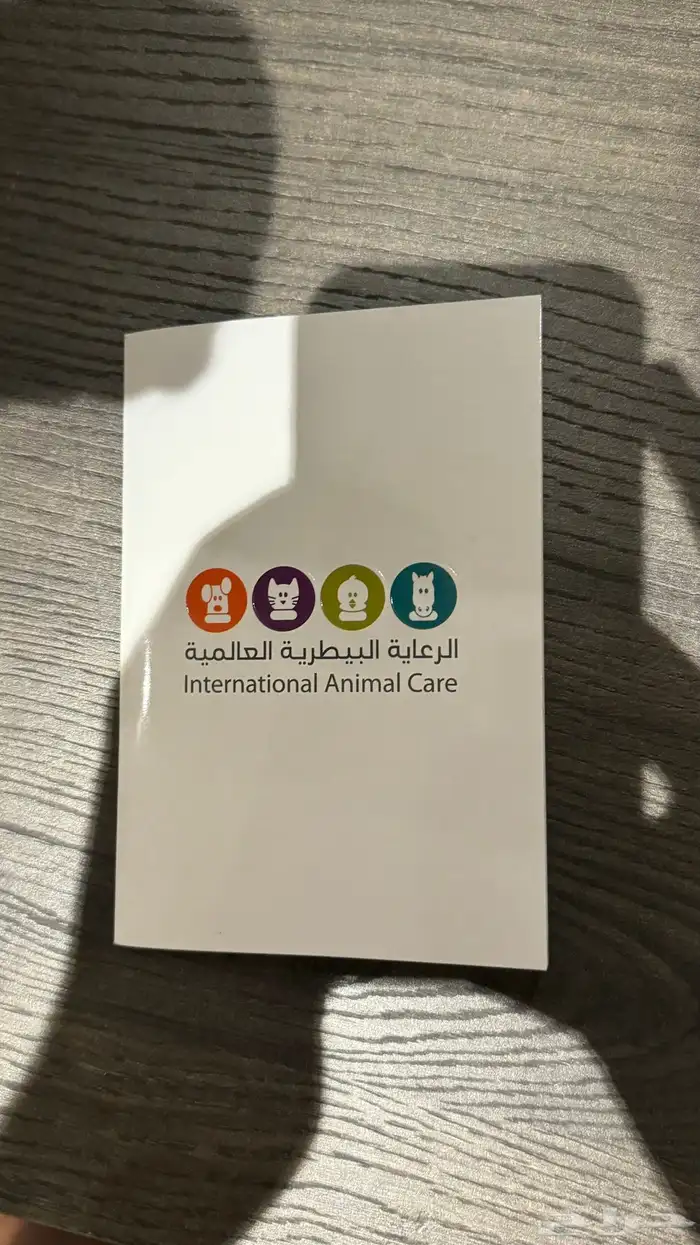 سكوتش فولد 6