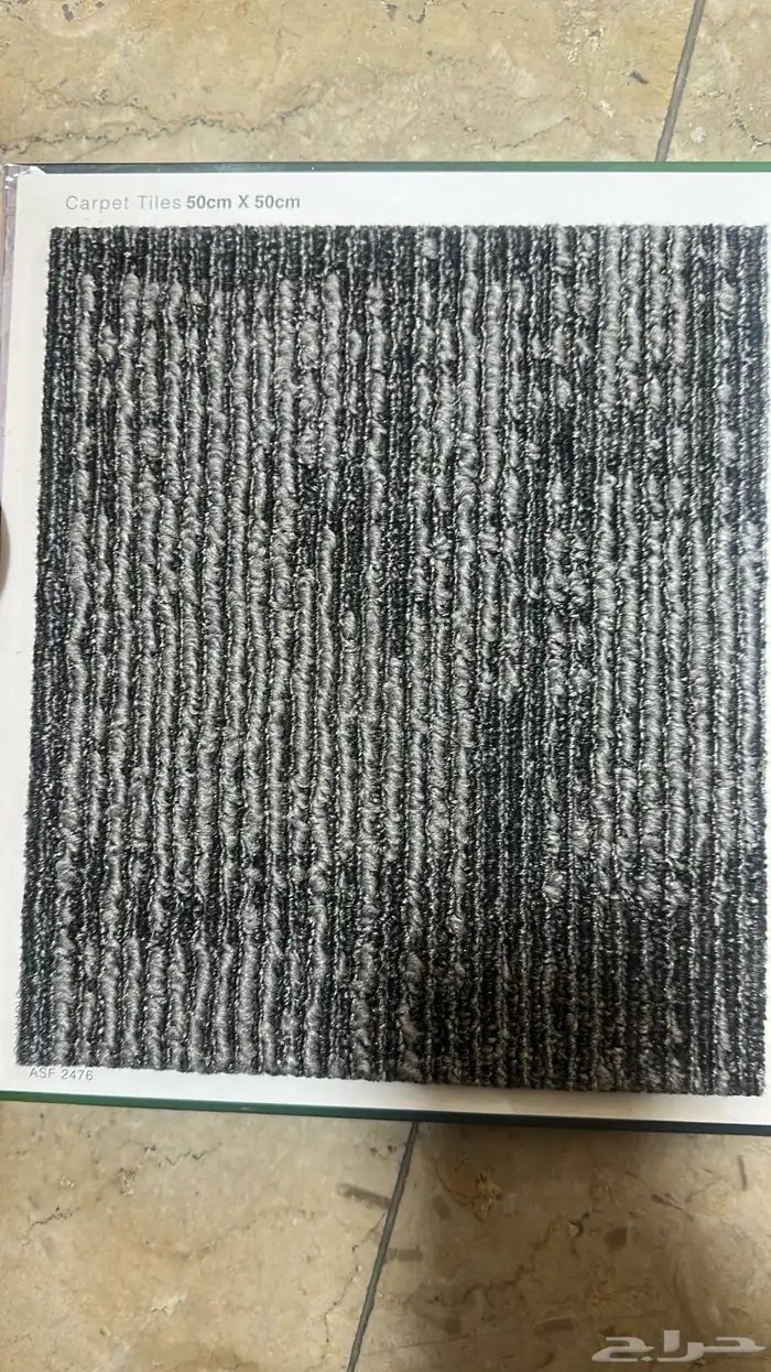 موكيت بلاط مكاتب 50-50 10