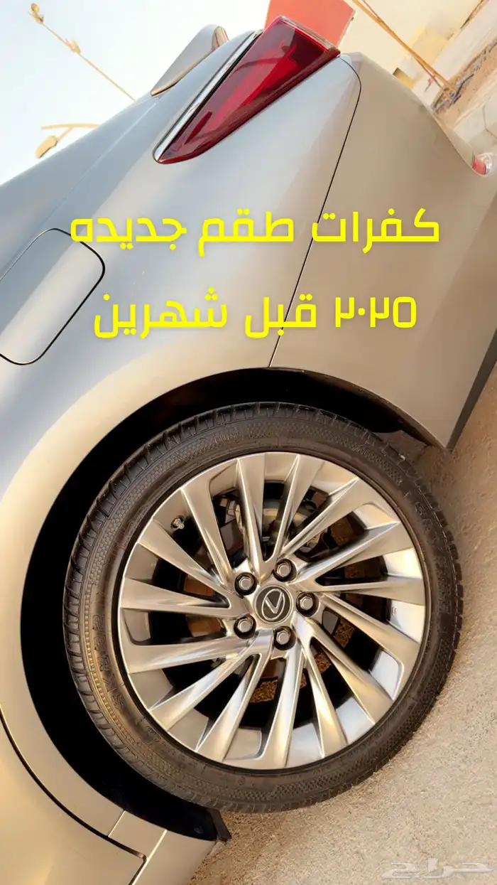 لكزس سعودي بدي بلد وكاله 2021 شرط 98