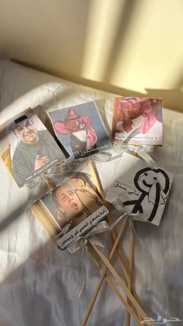 بوكس توديع العزوبيه 0