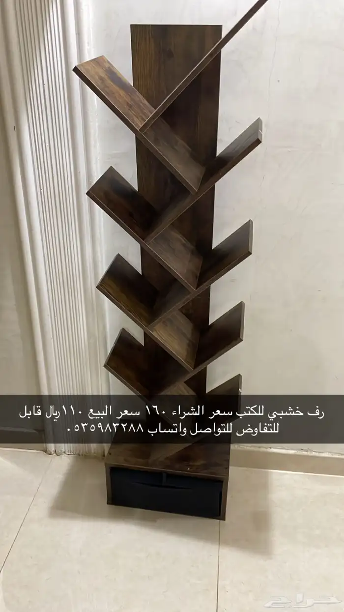 رف كتب 0