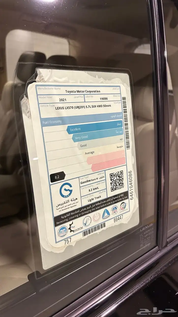 جيب لكزس 2021 بلاك اديشن بريمي 20