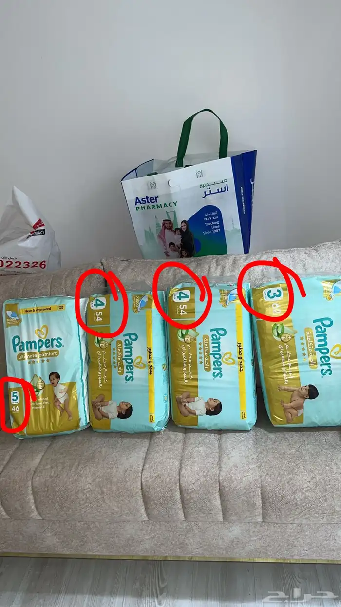 بامبرز مقاس 3 و 4 و 5 0