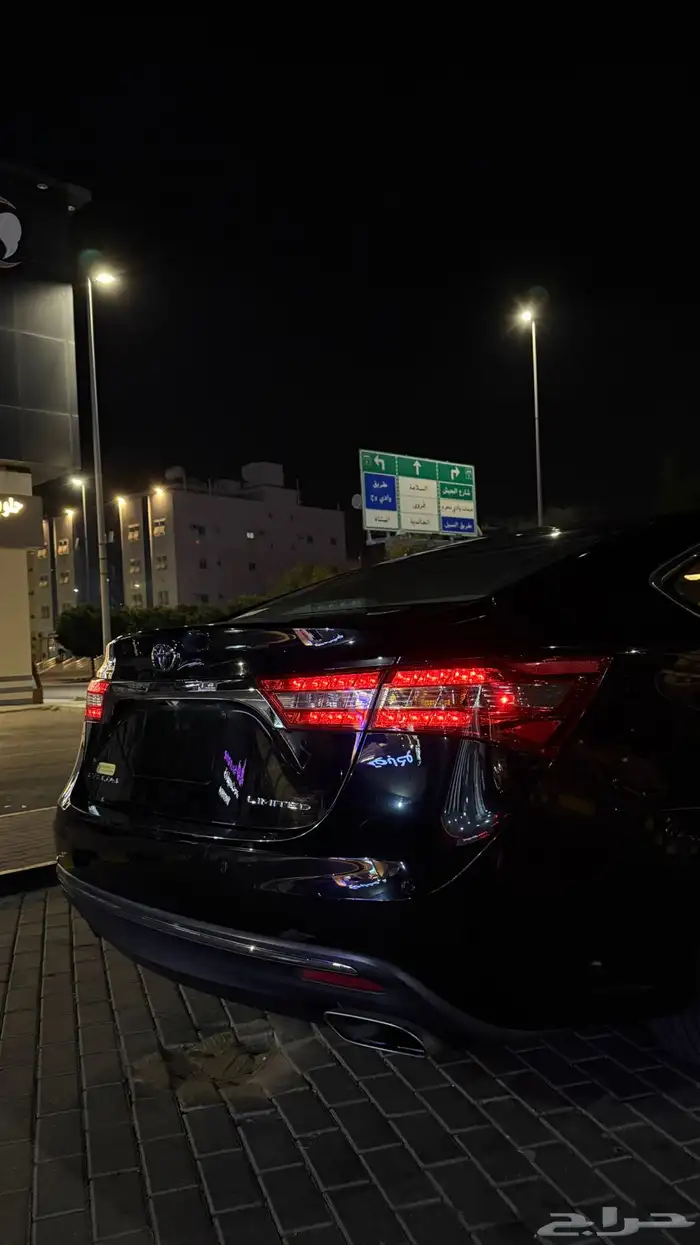 افلون مديل 2017 شرط . 4