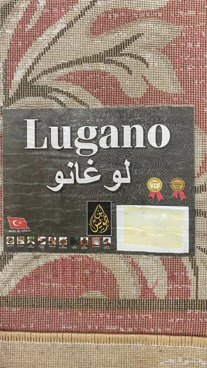 سجاد تركي مقاس 3 2 1