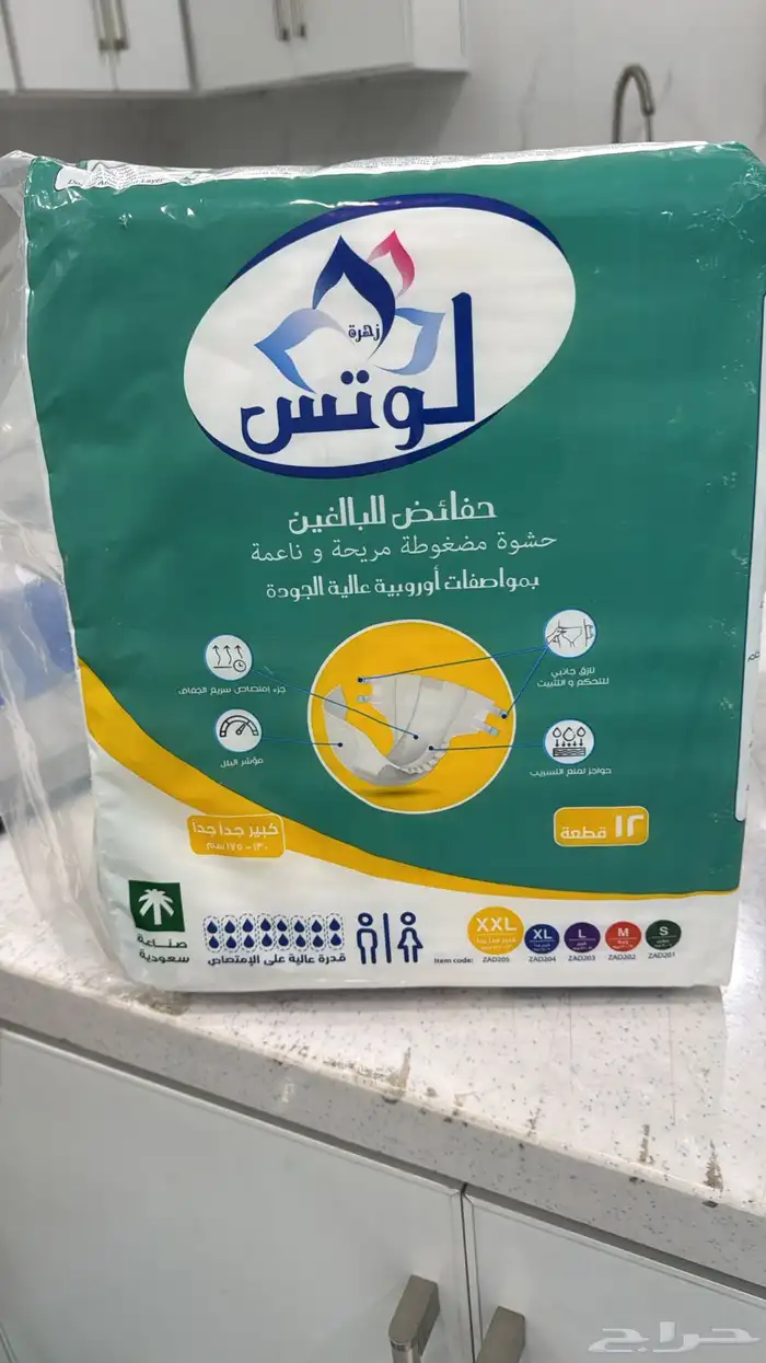 adult diaper 3 X large 3