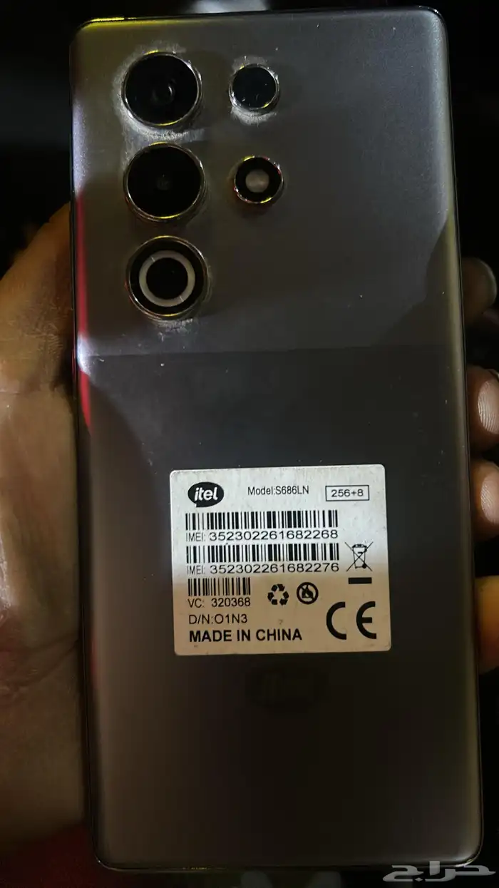 للبيع جاهز S25 Ultra 0