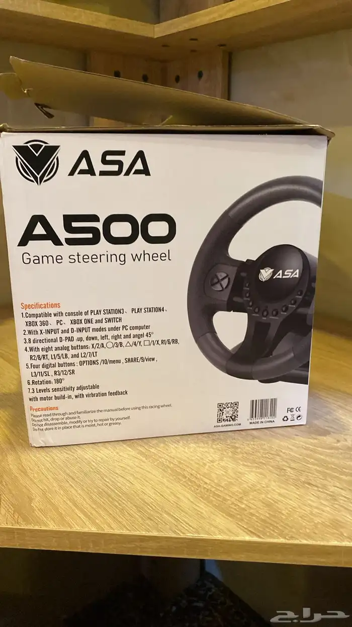 دركسون العاب 0