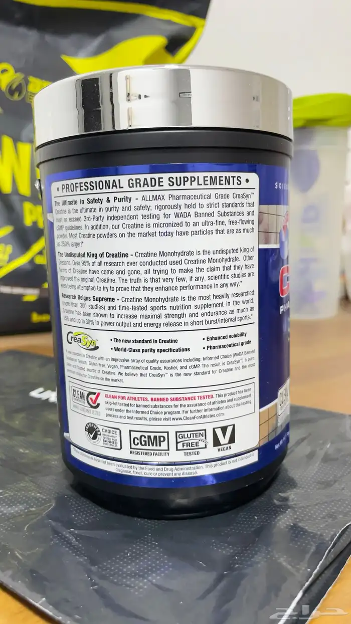 كرياتين مونوهيدرايت و واي بروتين 1