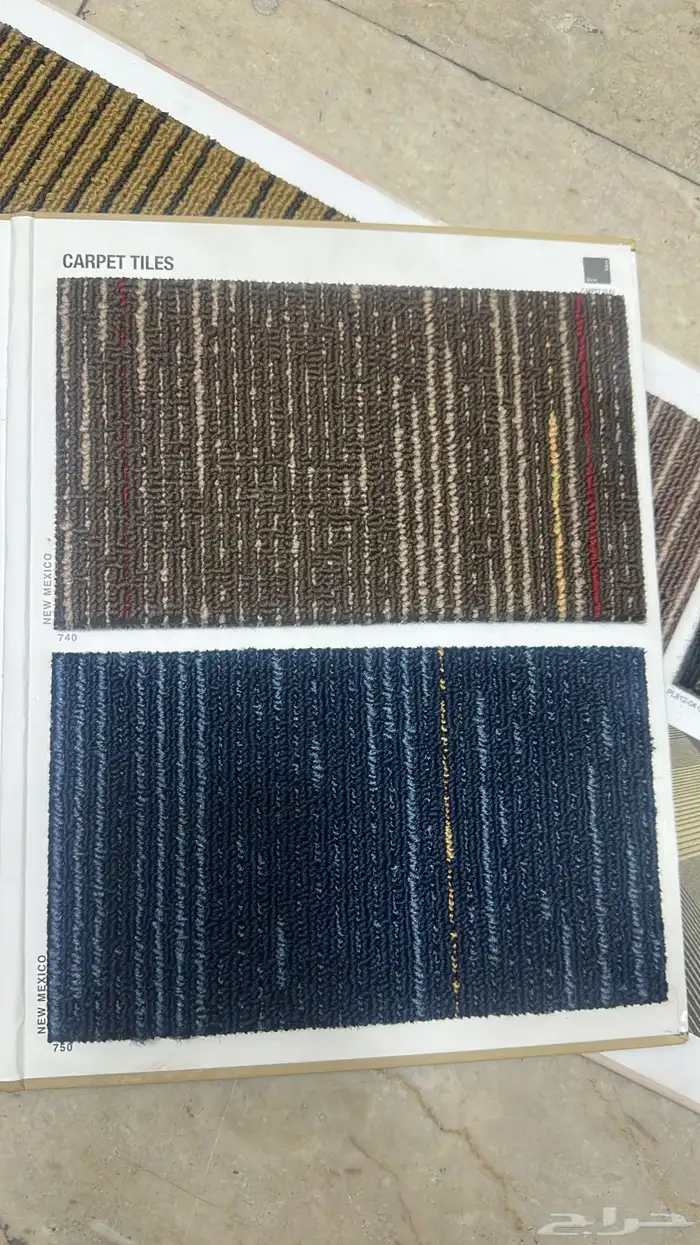 موكيت بلاط مكاتب 50-50 3