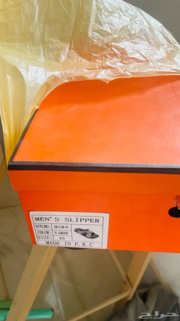 حذاء نعال هرمز سليبر 1