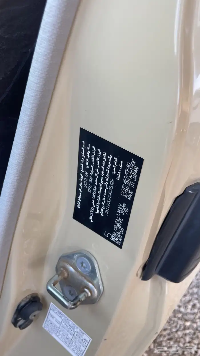 للبيع شاص 2013 بريمي مخزن 12