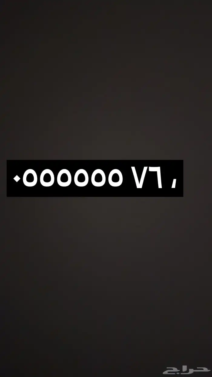 ست خمسات مميز جدا 0