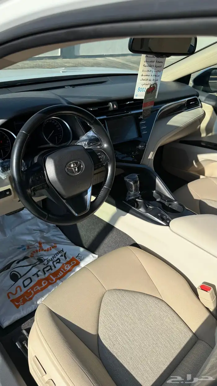 كامري 2018 11