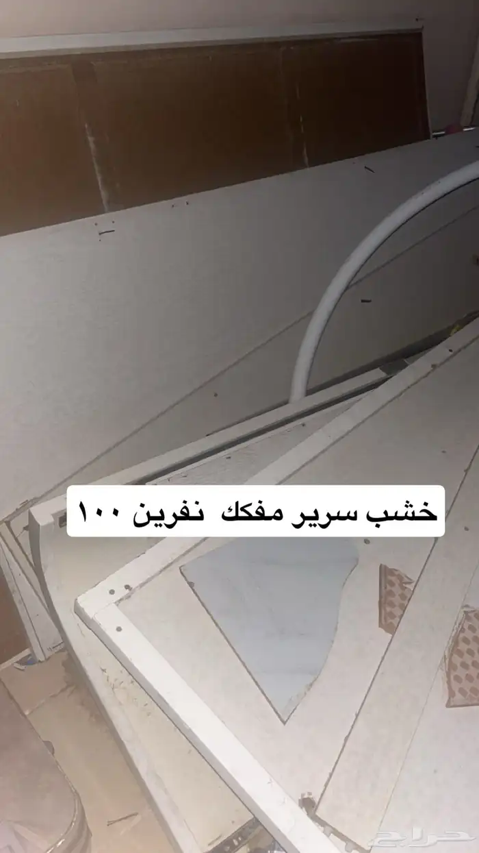 مكيف صحراوي 200 ريال كاويه بخار 100 ريال فرن كهربائي 200 0