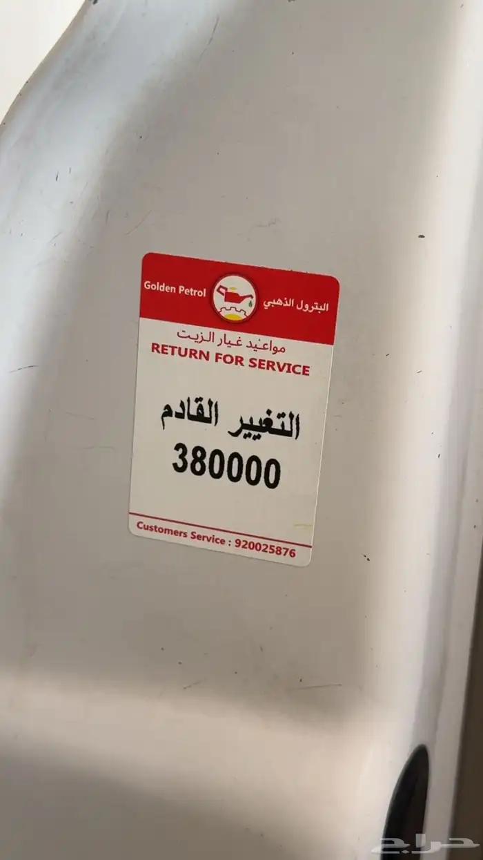 للبيع وانيت دوج داكوتا 2004 10