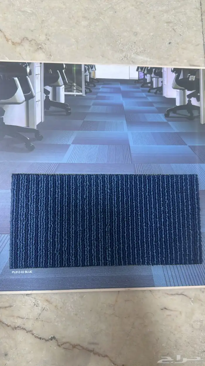 موكيت بلاط مكاتب 50-50 5