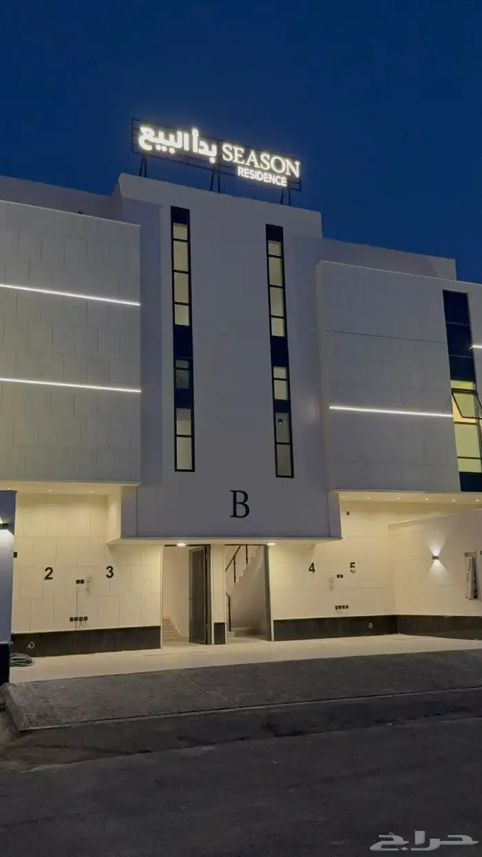 شقة للبيع مخطط أسس حي المرجان تنفع للسكن والاستثمار 445000 6