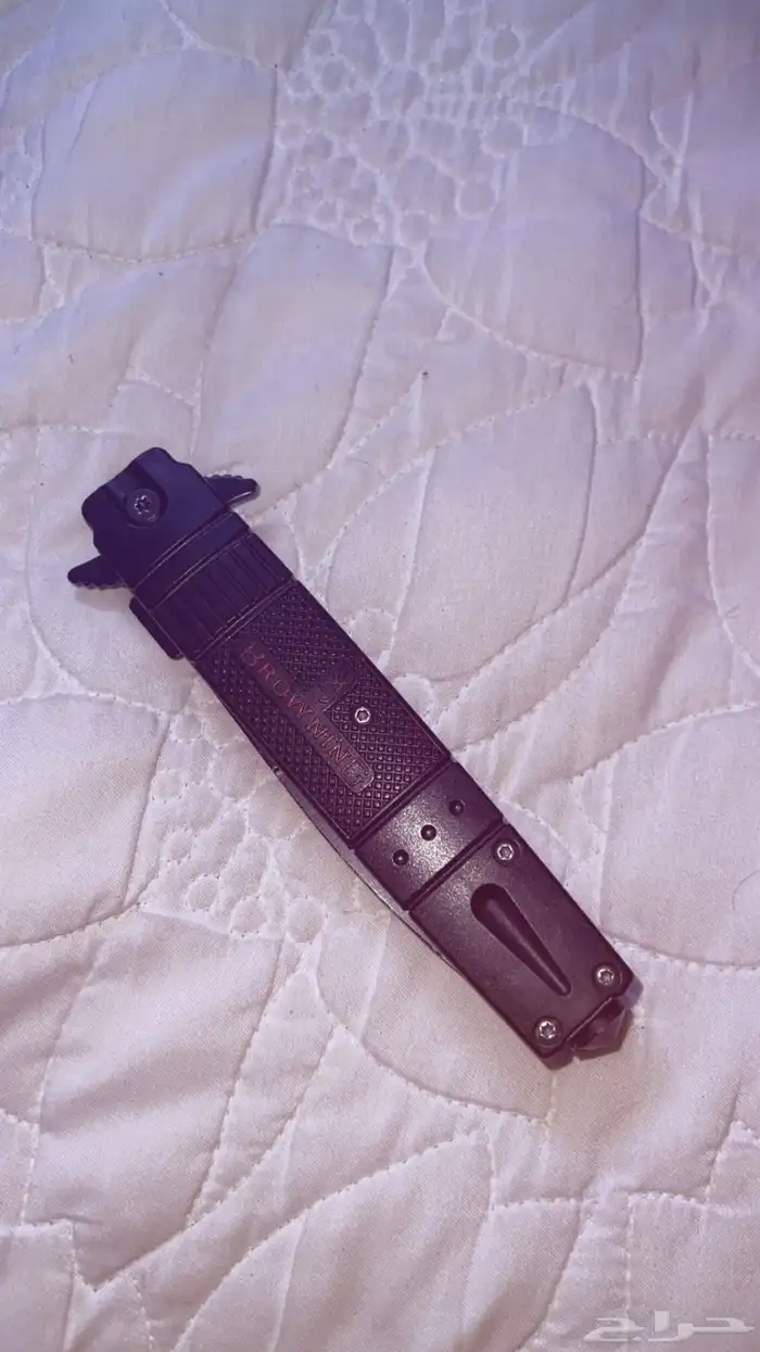 سكين  ب30 ريال 1