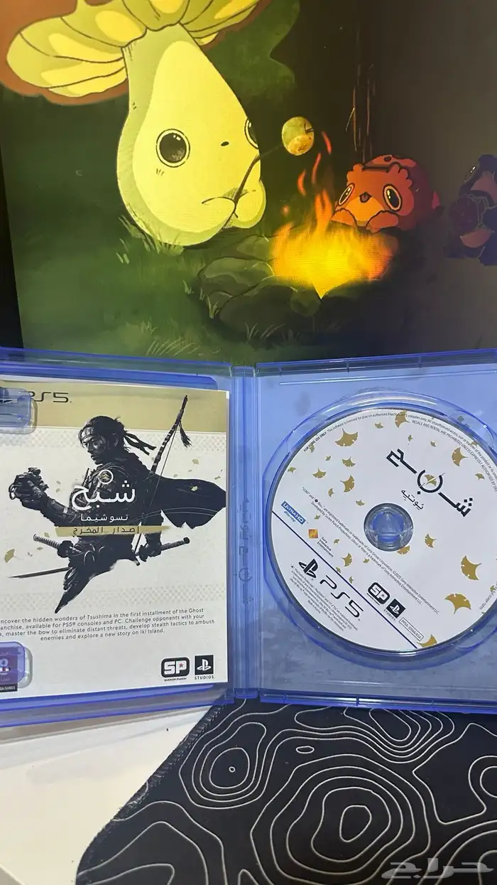 لعبه سوني 5 قوست اوف يوتيه 1