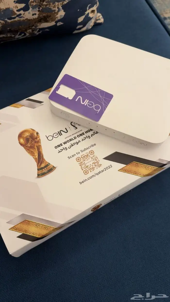 سيفر bein سبورت 0