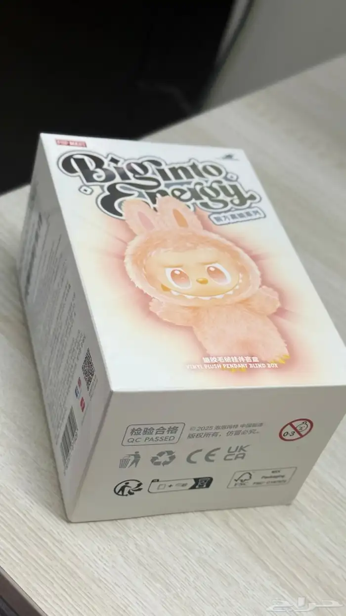 Pop mart labubu لابوبو 2